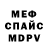 МДМА кристаллы Dominick Thompson