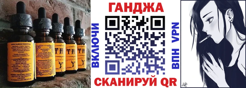Купить закладки  Елизаветинская  Печенье с ТГК марихуана 
