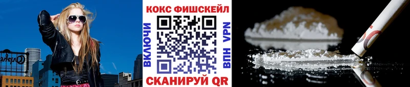 Cocaine 97%  Купить где  Елизаветинская 