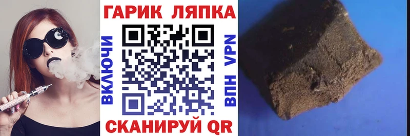 Купить закладки  Елизаветинская  Гашиш убойный 