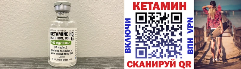 КЕТАМИН ketamine  Купить где  Елизаветинская 