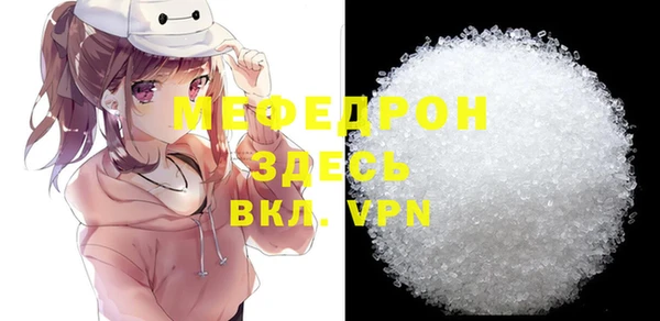 соль курить ск Беломорск