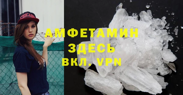 mdma Пересвет