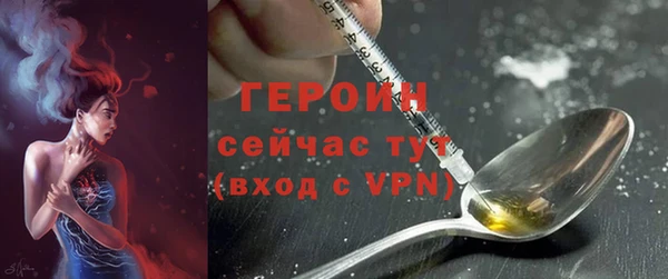 соль курить ск Беломорск