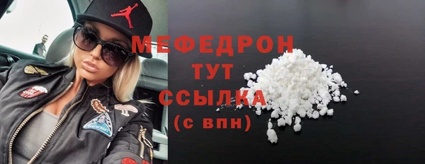 spice Белокуриха