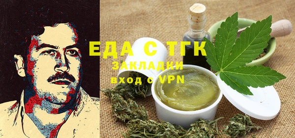 стаф Балахна