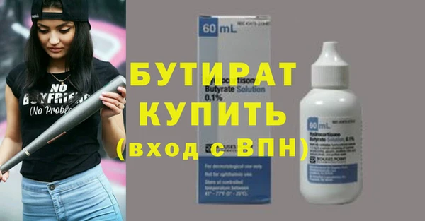 соль курить ск Беломорск