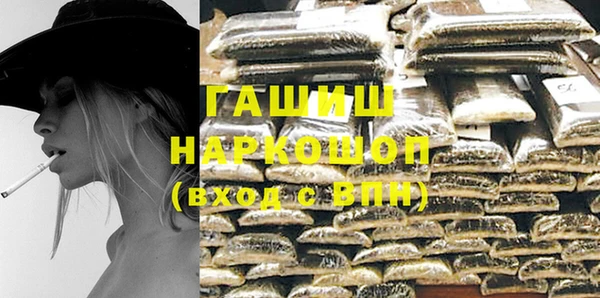 ПСИЛОЦИБИНОВЫЕ ГРИБЫ Балабаново