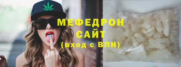 spice Белокуриха