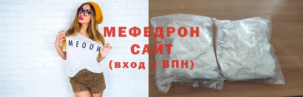 spice Белокуриха