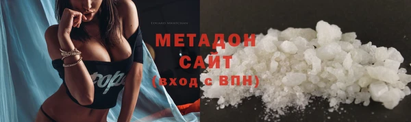соль курить ск Беломорск