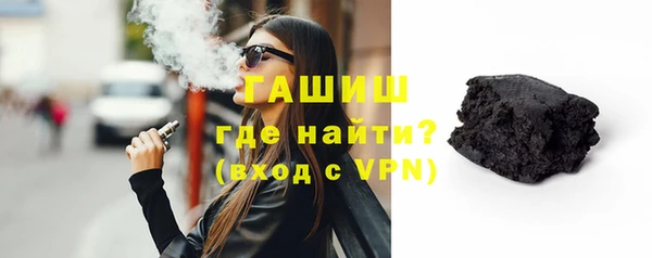 дистиллят марихуана Пестово