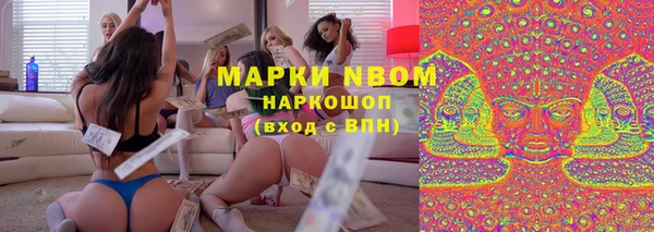 spice Белокуриха