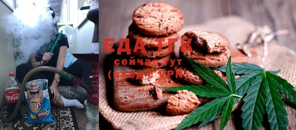 spice Белокуриха