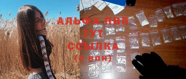 соль курить ск Беломорск