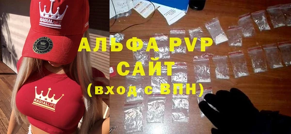 spice Белокуриха