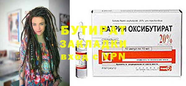 MDMA Premium VHQ Баксан
