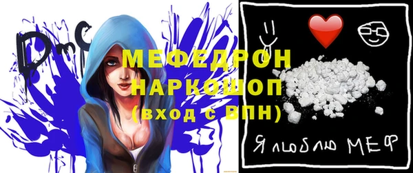 spice Белокуриха