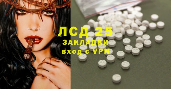 дистиллят марихуана Пестово