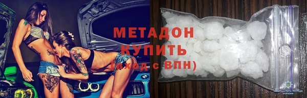 стаф Балахна