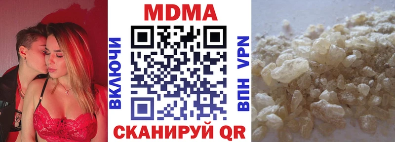 Купить где  Елизаветинская  МДМА кристаллы 