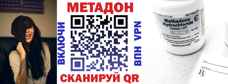 Метадон белоснежный  Купить где  Елизаветинская 