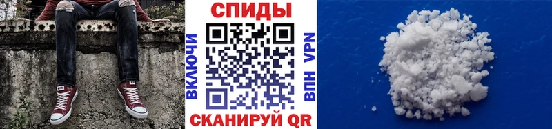 МЕТАМФЕТАМИН мет  Купить  Елизаветинская 