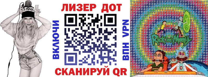 Марки NBOMe 1,5мг  Купить  Елизаветинская 